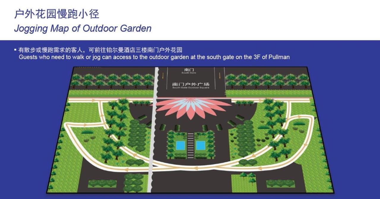 Novotel Guangzhou Baiyun Airport - Canton Fair Free Shuttle Bus & Official Registration Agency Екстериор снимка
